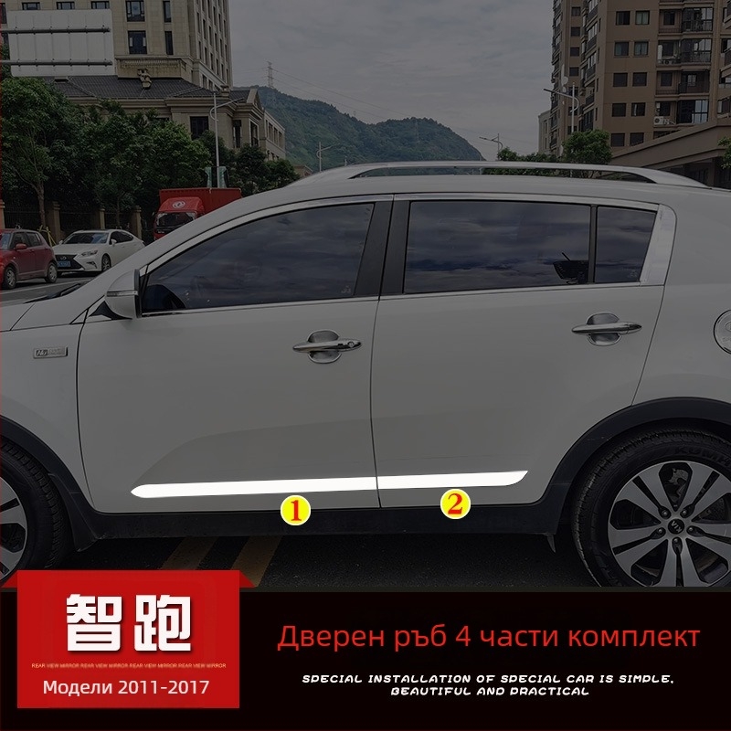 Just Right Kia Sportage 2011–2017: декоративна лента за рамката на вратата и прозореца, блестящ кант, модификация на дръжката на вратата