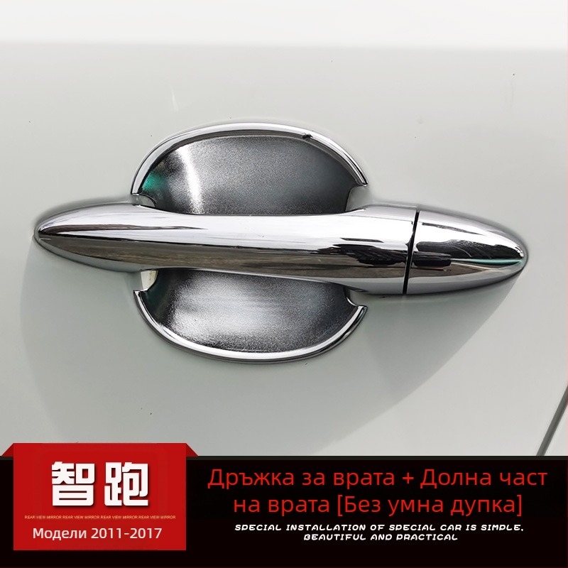 Just Right Kia Sportage 2011–2017: декоративна лента за рамката на вратата и прозореца, блестящ кант, модификация на дръжката на вратата