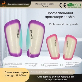 Щит за прасец за футбол - пластмасов материал, тип с вложка, MCA