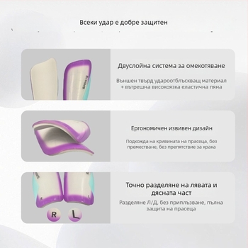 Щит за прасец за футбол - пластмасов материал, тип с вложка, MCA