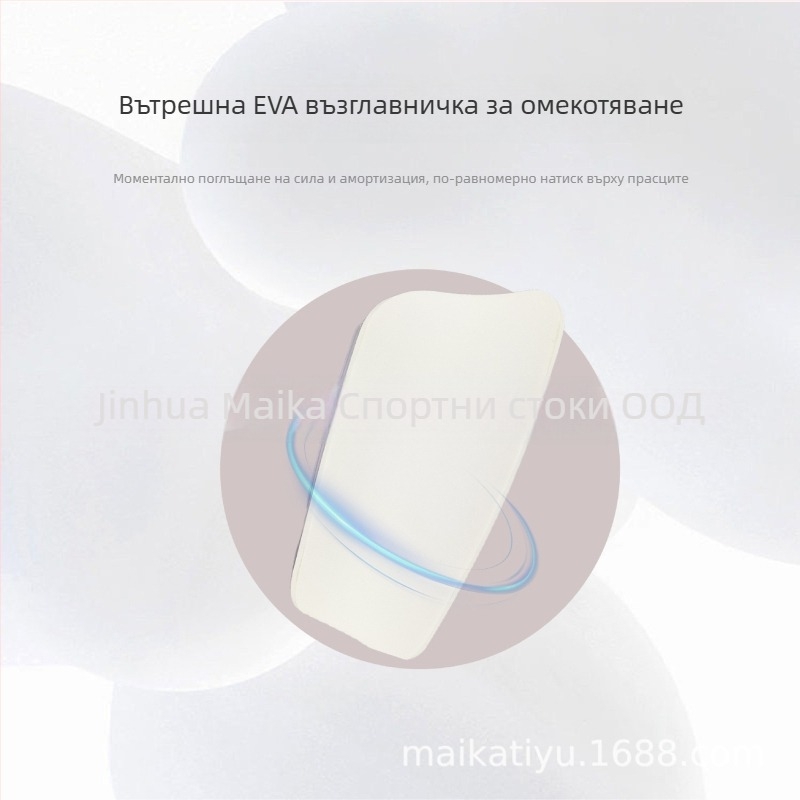 Щит за прасец за футбол - пластмасов материал, тип с вложка, MCA