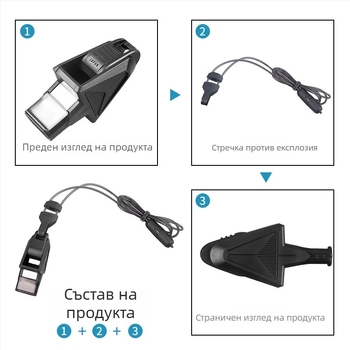 Свирка - Molten професионална съдия свирка за баскетбол, хандбал, футбол и волейбол, ABS, модел RA0040-KS