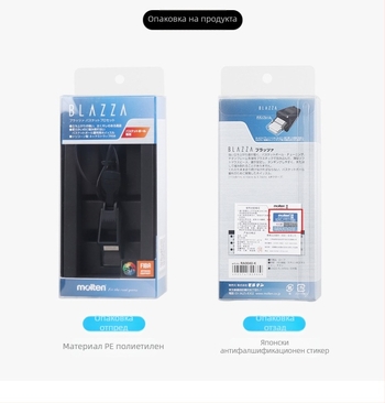 Свирка - Molten професионална съдия свирка за баскетбол, хандбал, футбол и волейбол, ABS, модел RA0040-KS