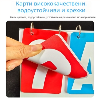 PVC табло за резултати за бадминтон, тенис на маса и волейбол — табло за смяна и тактическо табло, дисплей на съдия