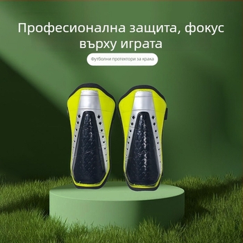 MAICCA Футболни протектори за подбедрица – двуслойни пластмасови протектори за възрастни и деца