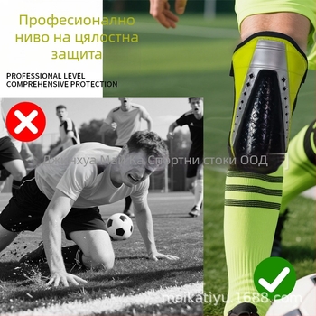 MAICCA Футболни протектори за подбедрица – двуслойни пластмасови протектори за възрастни и деца