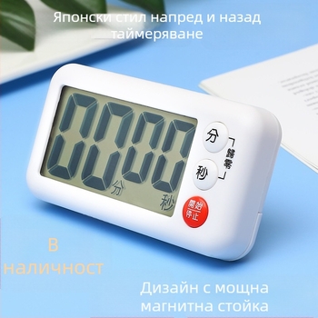 Кухненски таймер с електронно движение, LCD дисплей, батерийно захранване, хронограф, японски стил