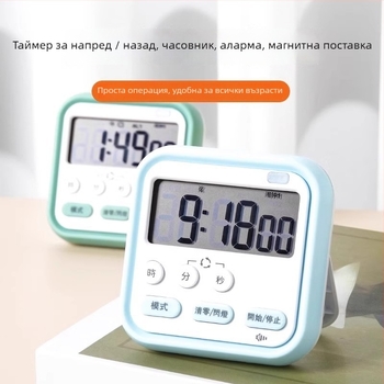 Таймер за учене и домашни задачи – електронен кухненски таймер с LED дисплей и обратно броене
