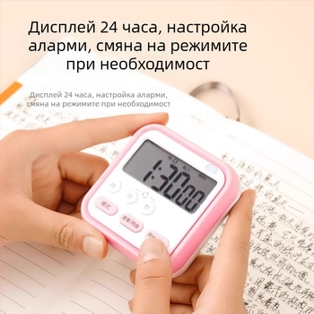 Таймер за учене и домашни задачи – електронен кухненски таймер с LED дисплей и обратно броене