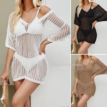 Плажен топ за слънцезащита с мрежест детайл, полиестер, подплата 100% полиестер, тегло 147 g, подходящ за фитнес и плуване