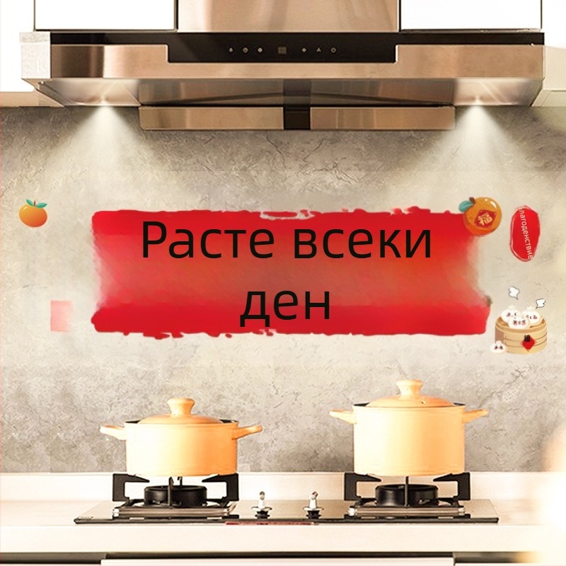 Статичен прозоречен стикер със цветя – PVC, опаковка в OPP пакет, Rabbit Traveler, артикул 25-CFFYT, продукт 24QQCFT-002