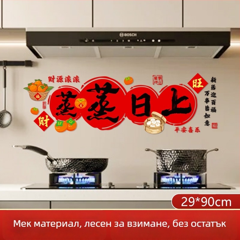 Статичен прозоречен стикер със цветя – PVC, опаковка в OPP пакет, Rabbit Traveler, артикул 25-CFFYT, продукт 24QQCFT-002