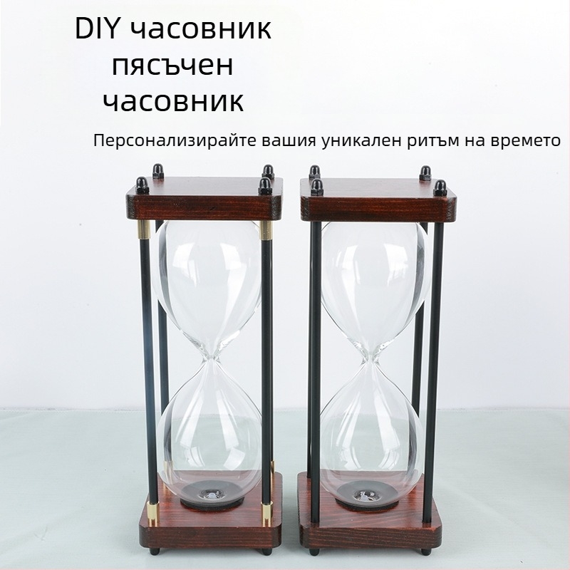 Пясъчен часовник от стъкло с възможност за самостоятелно пълнене с пясък, дървено DIY гравиране, висяща украса