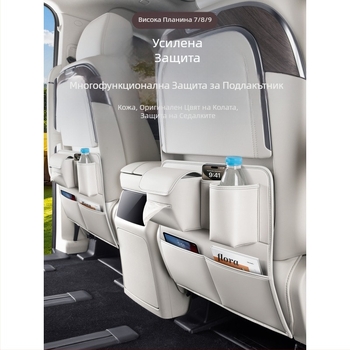 Задна защитна подложка за врата Alpine 7/8/9 места, пластмасов материал, мултифункционален интериорен аксесоар за защита