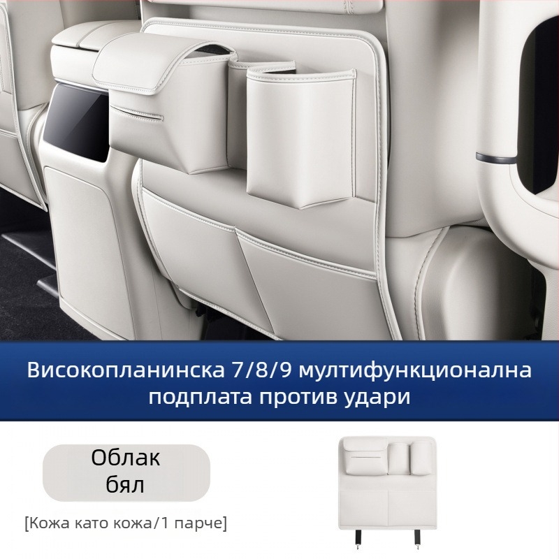 Задна защитна подложка за врата Alpine 7/8/9 места, пластмасов материал, мултифункционален интериорен аксесоар за защита