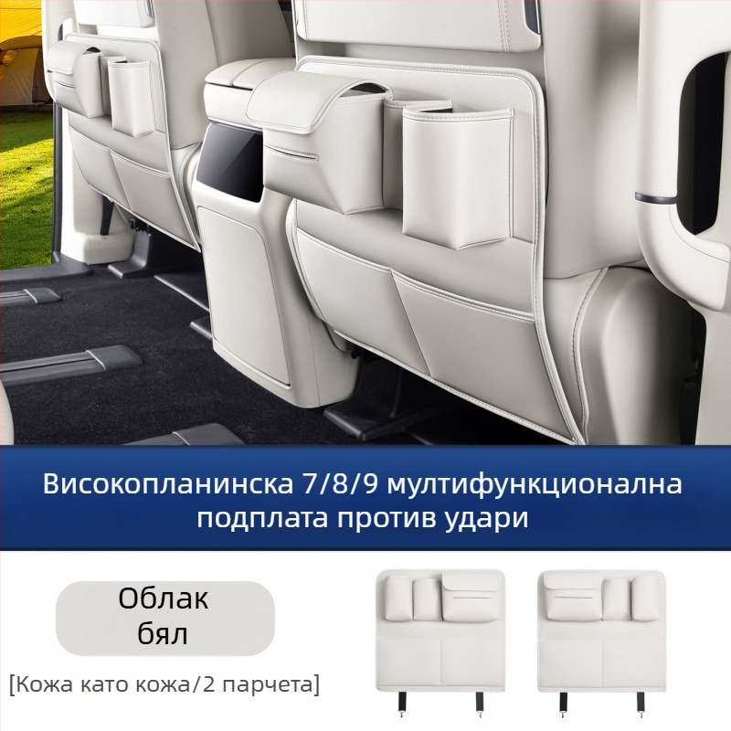Задна защитна подложка за врата Alpine 7/8/9 места, пластмасов материал, мултифункционален интериорен аксесоар за защита