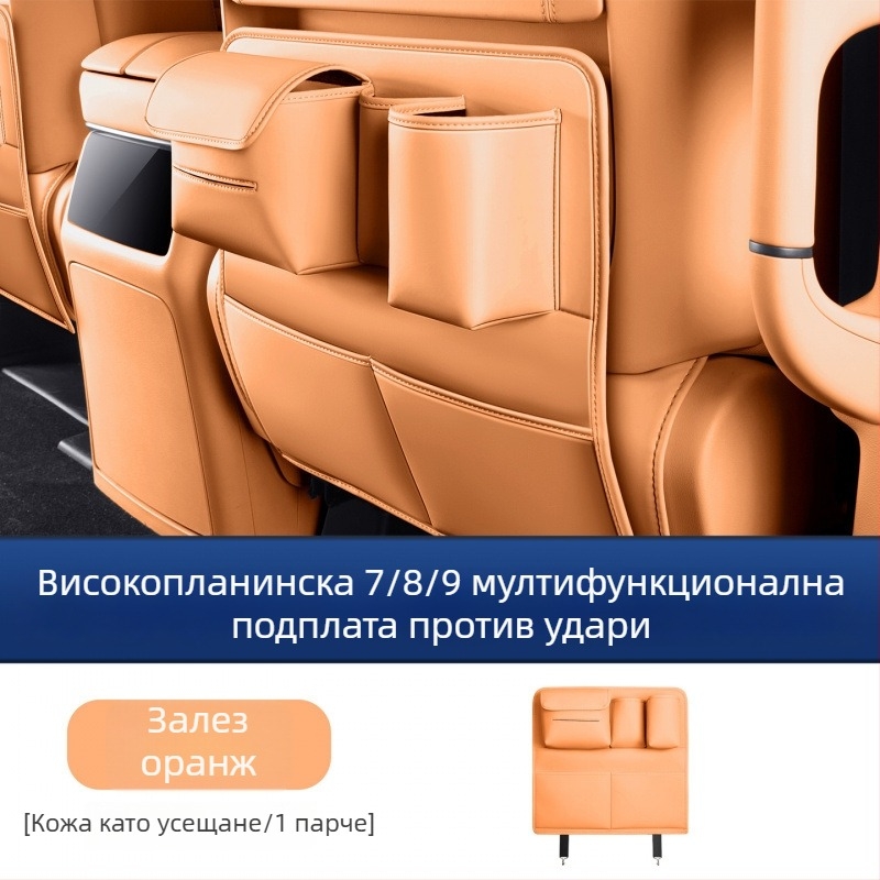 Задна защитна подложка за врата Alpine 7/8/9 места, пластмасов материал, мултифункционален интериорен аксесоар за защита