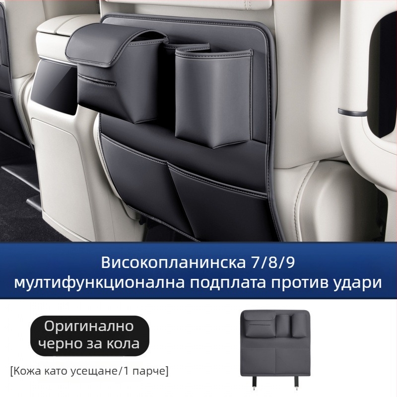 Задна защитна подложка за врата Alpine 7/8/9 места, пластмасов материал, мултифункционален интериорен аксесоар за защита