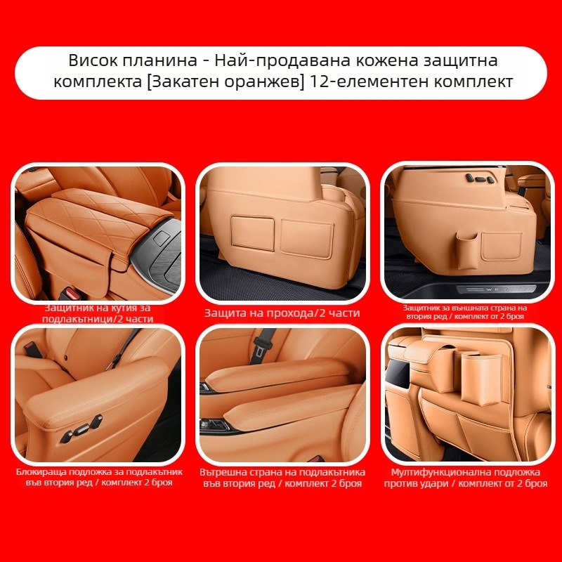 Задна защитна подложка за врата Alpine 7/8/9 места, пластмасов материал, мултифункционален интериорен аксесоар за защита