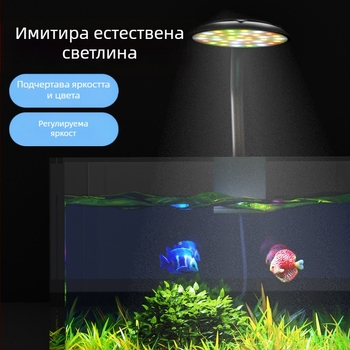 Аквариумна клип лампа USB, димируемо LED осветление, 3W