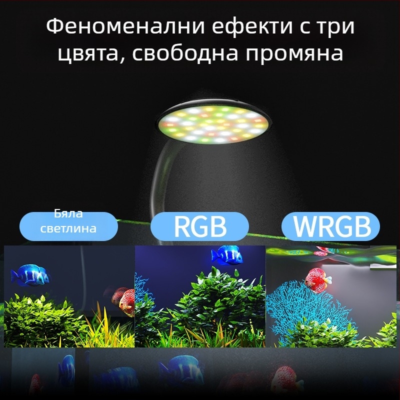 Аквариумна клип лампа USB, димируемо LED осветление, 3W