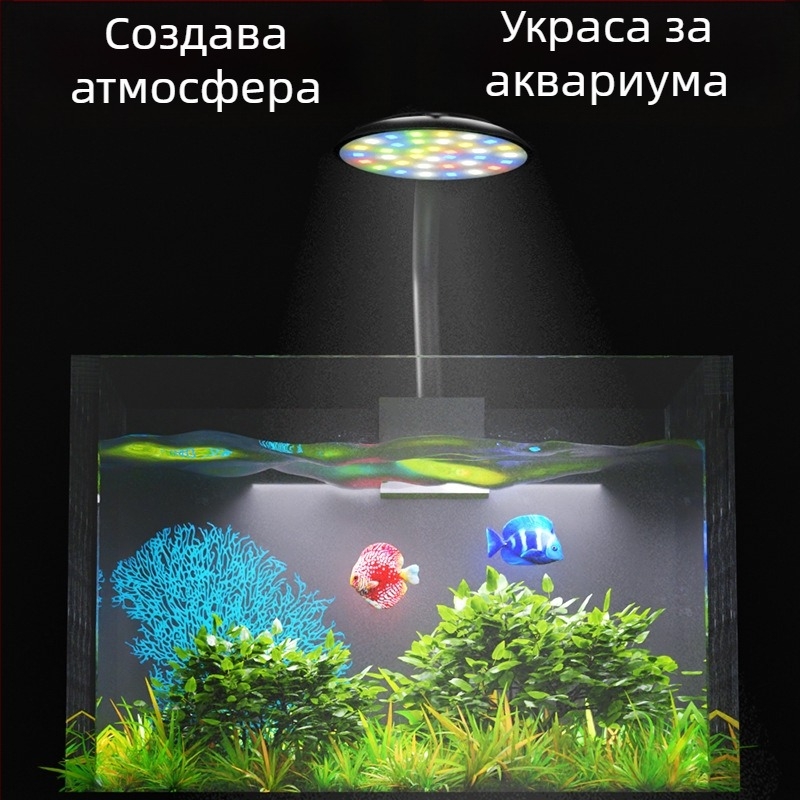 Аквариумна клип лампа USB, димируемо LED осветление, 3W