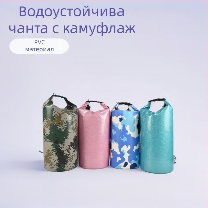Персонализирана камуфлажна водоустойчива чанта за къмпинг и водни спортове от PVC мрежеста материя