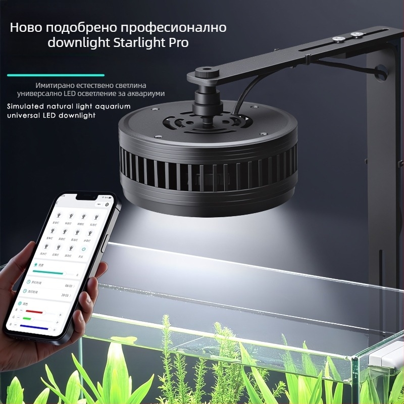 Аквариумно LED осветление с пълен спектър RGB за контрол на водораслите, 35–80W, подходящо за златни риби и водни растения