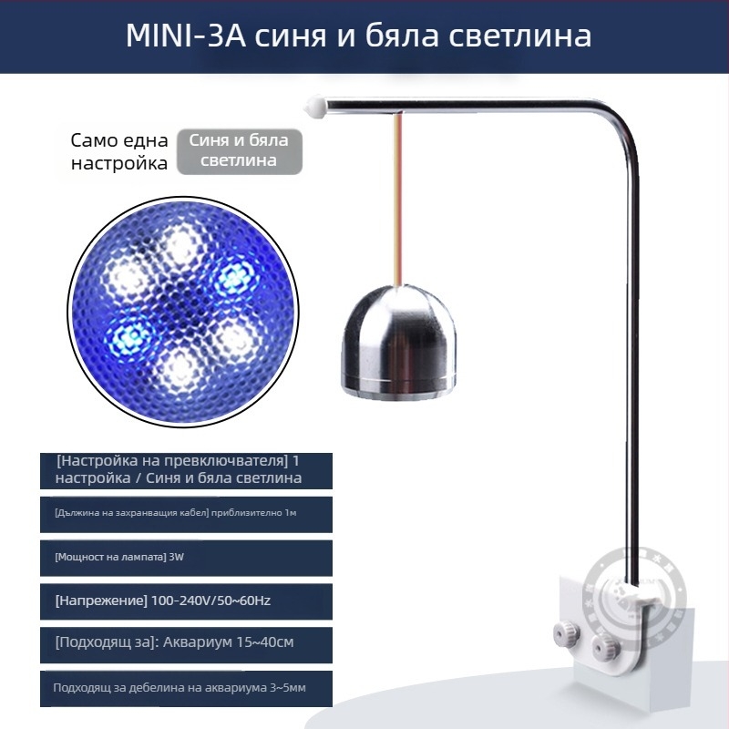 Xinma клип-LED аквариумна лампа, алуминиева сплав, 3–5W, 300 g
