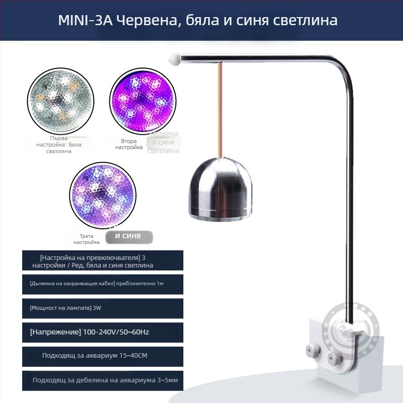 Xinma клип-LED аквариумна лампа, алуминиева сплав, 3–5W, 300 g