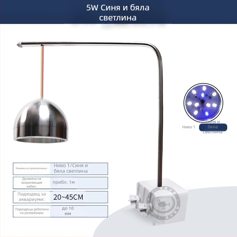 Xinma клип-LED аквариумна лампа, алуминиева сплав, 3–5W, 300 g
