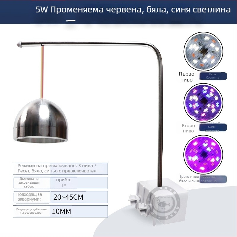 Xinma клип-LED аквариумна лампа, алуминиева сплав, 3–5W, 300 g