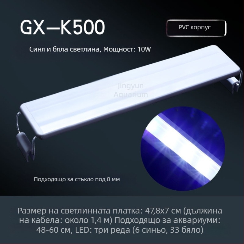 LED аквариумна лампа, енергоспестяваща, водоустойчива, светлина за водни растения, симулация на слънчева светлина, 5W