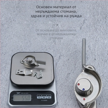 Полумесечна ключалка за прозорец - неръждаема стомана, модел YYSgz, марка Shouli, модерен минималистичен стил