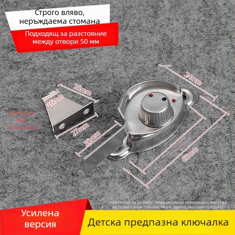 Полумесечна ключалка за прозорец - неръждаема стомана, модел YYSgz, марка Shouli, модерен минималистичен стил