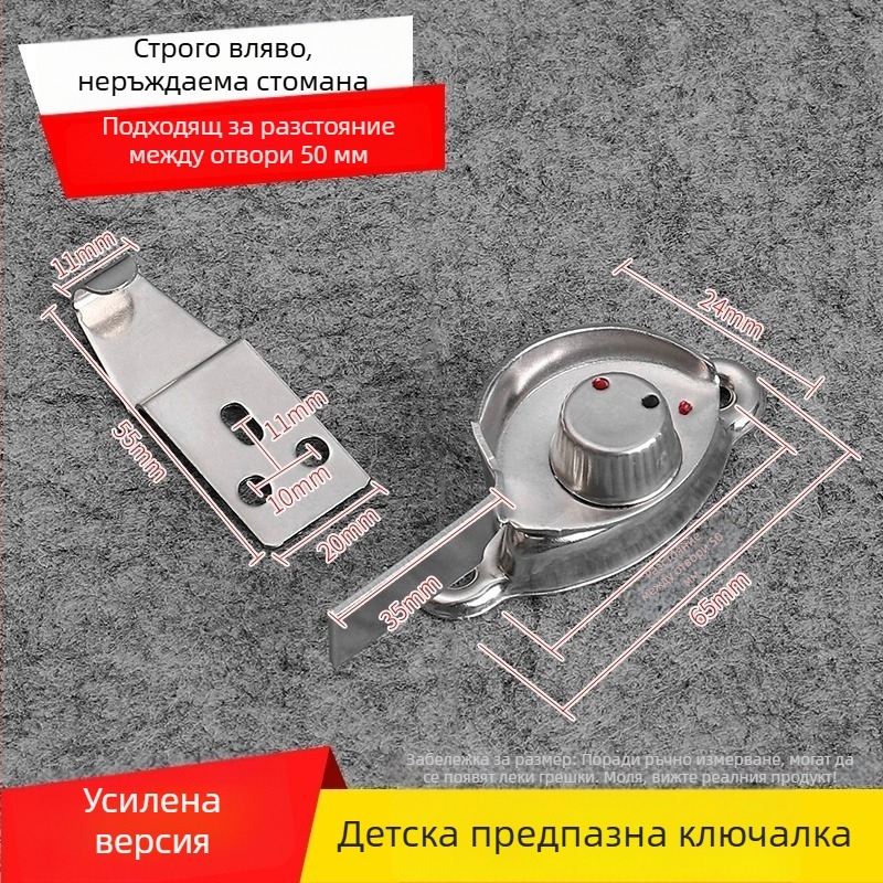 Полумесечна ключалка за прозорец - неръждаема стомана, модел YYSgz, марка Shouli, модерен минималистичен стил