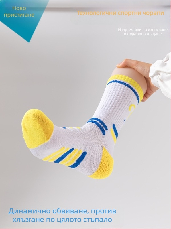 Мъжки баскетболни чорапи, до подбедрицата, дишащи, с терри подметка за тренировки (Марка: Yisilai; Материал: найлон)