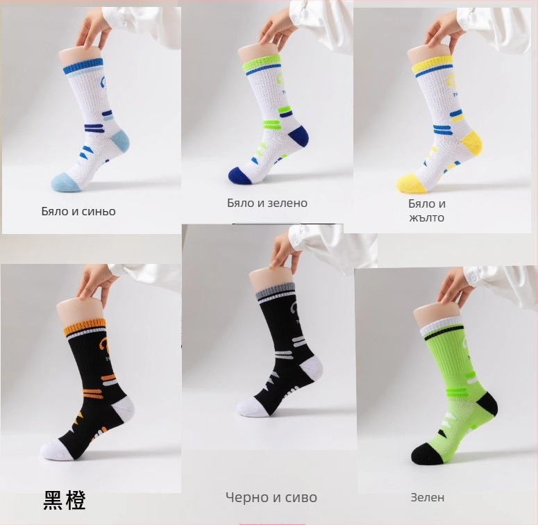 Мъжки баскетболни чорапи, до подбедрицата, дишащи, с терри подметка за тренировки (Марка: Yisilai; Материал: найлон)
