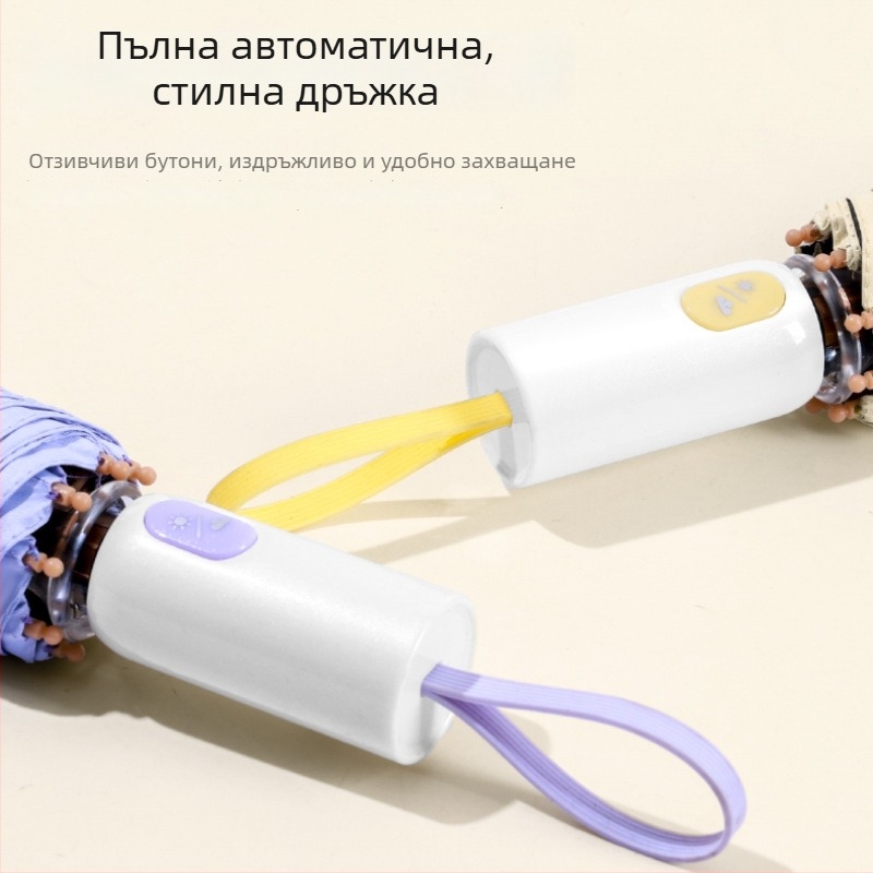 Чадър за слънце и дъжд, автоматично отваряне, 8 ребра, плат 210T с UV защита над 50, прът от сплав, възможност за печат на лого