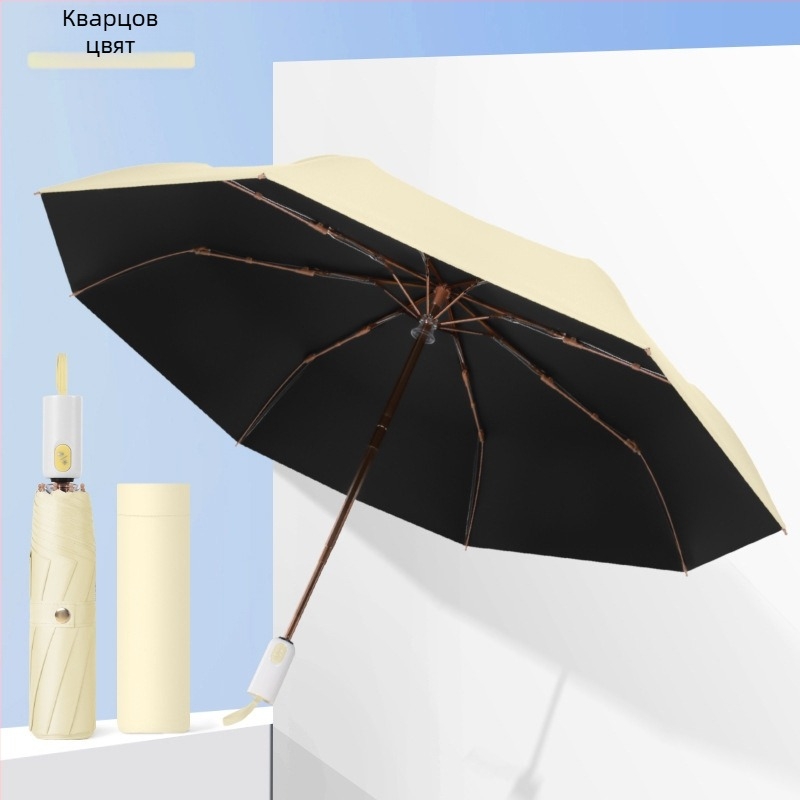Чадър за слънце и дъжд, автоматично отваряне, 8 ребра, плат 210T с UV защита над 50, прът от сплав, възможност за печат на лого