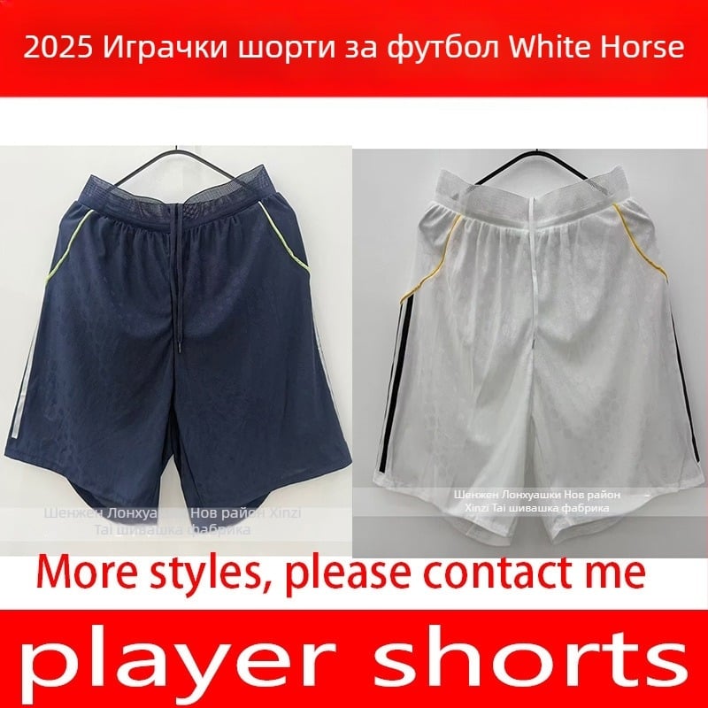 White Horse играч версия футболни шорти 2025-26 (Обработка и персонализация: налични; Приложими сценарии: футбол, баскетбол и волейбол; Авторизиран частен бранд: Да; Категория на продукта: фен артикули)