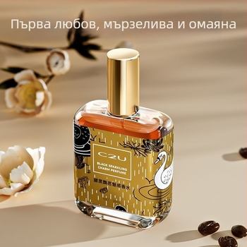 Унисекс парфюм, свеж аромат, 72-часова трайност