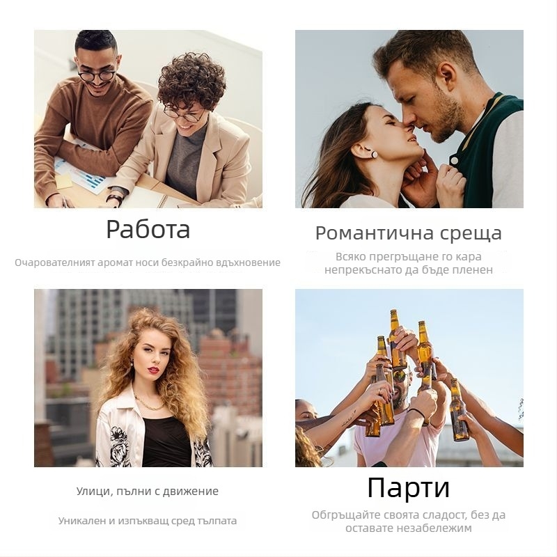 Унисекс парфюм, свеж аромат, 72-часова трайност