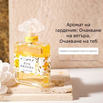 Парфюм с гардения — флорална композиция, дълготраен аромат, свеж и лек; марка Other