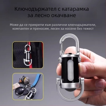 Многофункционално водоустойчиво портативно фенерче със ключодържател за колан, силиконов корпус, LED, презареждаемо, ръчно задвижване