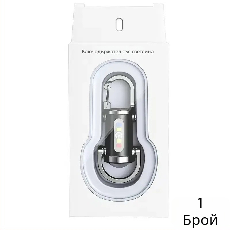 Многофункционално водоустойчиво портативно фенерче със ключодържател за колан, силиконов корпус, LED, презареждаемо, ръчно задвижване