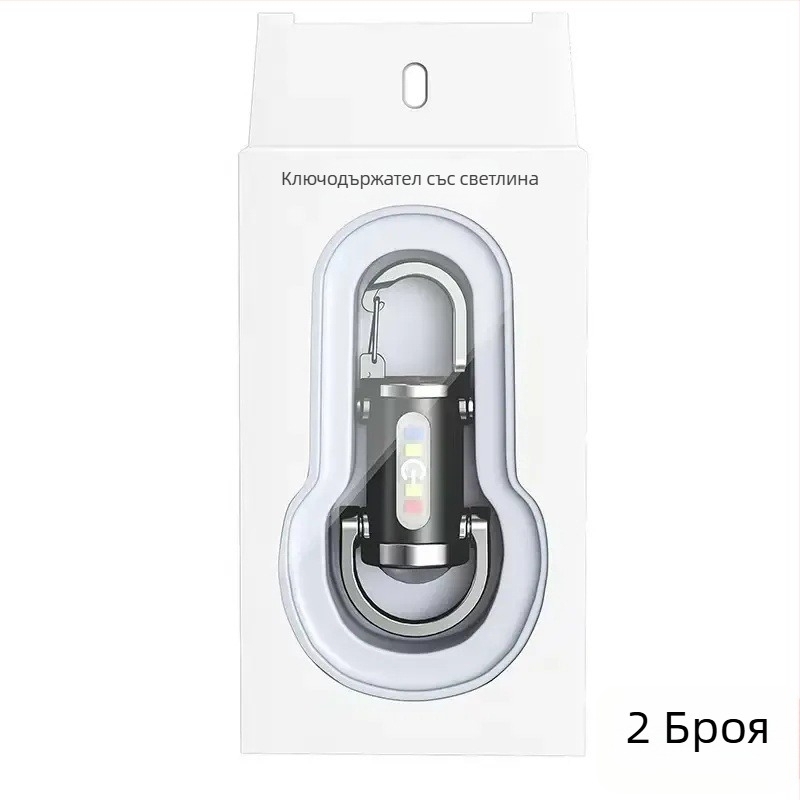 Многофункционално водоустойчиво портативно фенерче със ключодържател за колан, силиконов корпус, LED, презареждаемо, ръчно задвижване