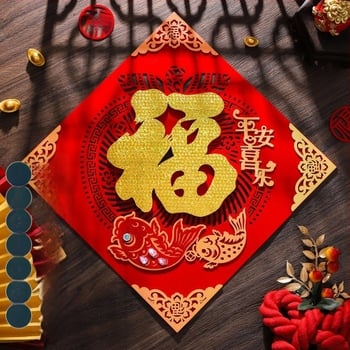 Триизмерен прорязан фелт символ на щастието за врата — Годината на коня