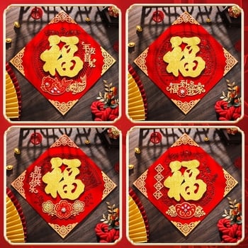 Триизмерен прорязан фелт символ на щастието за врата — Годината на коня