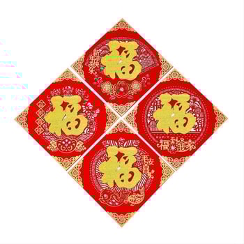 Триизмерен прорязан фелт символ на щастието за врата — Годината на коня